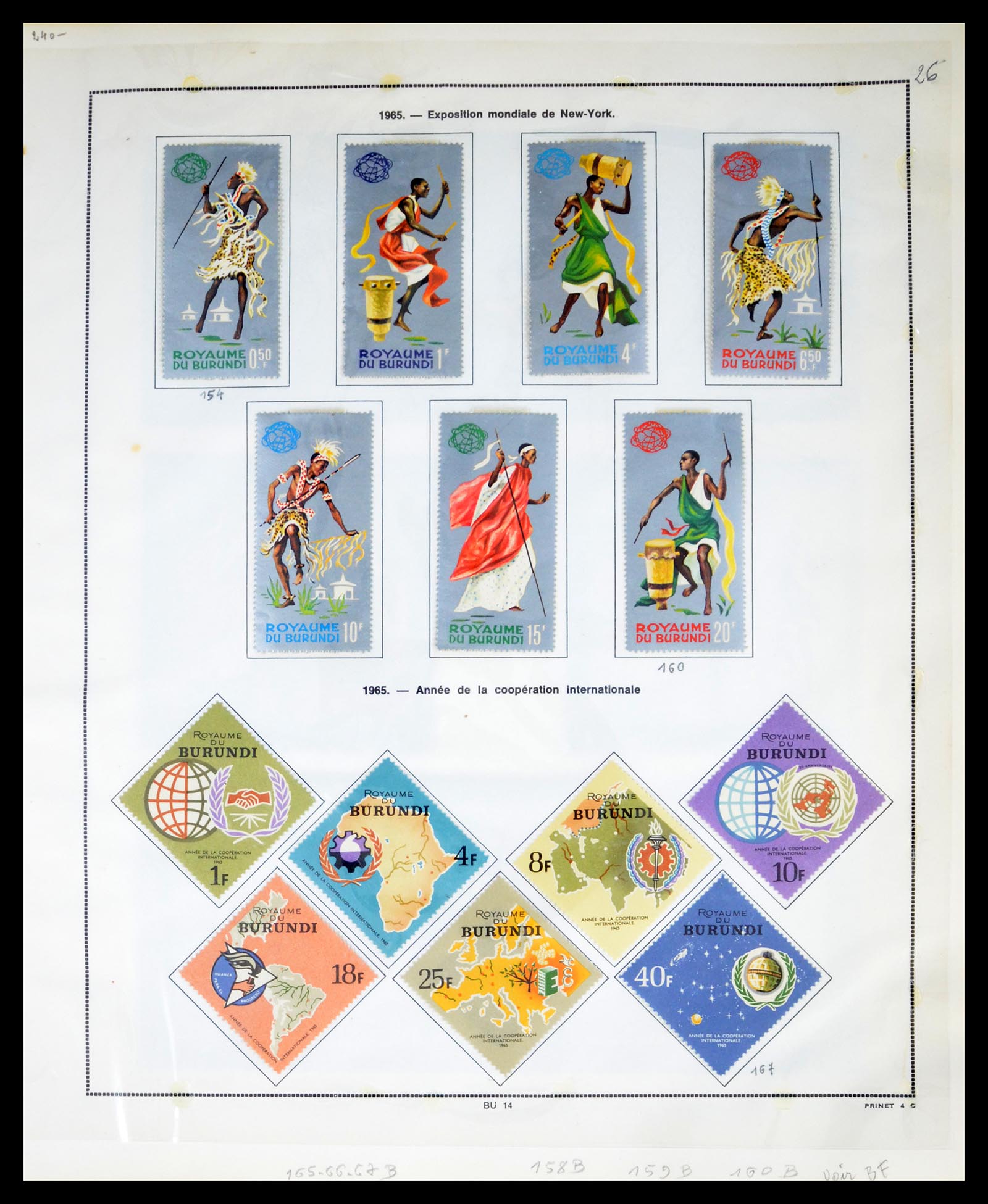 Lot 40578 Almost complete stamp collection Burundi 1962-1973